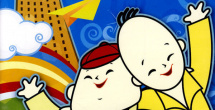 岳母们